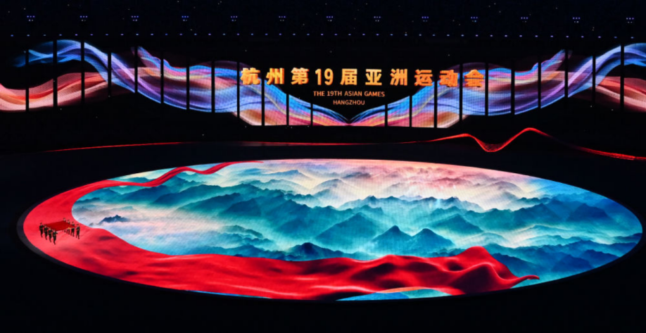 第19届亚洲运动会开幕式