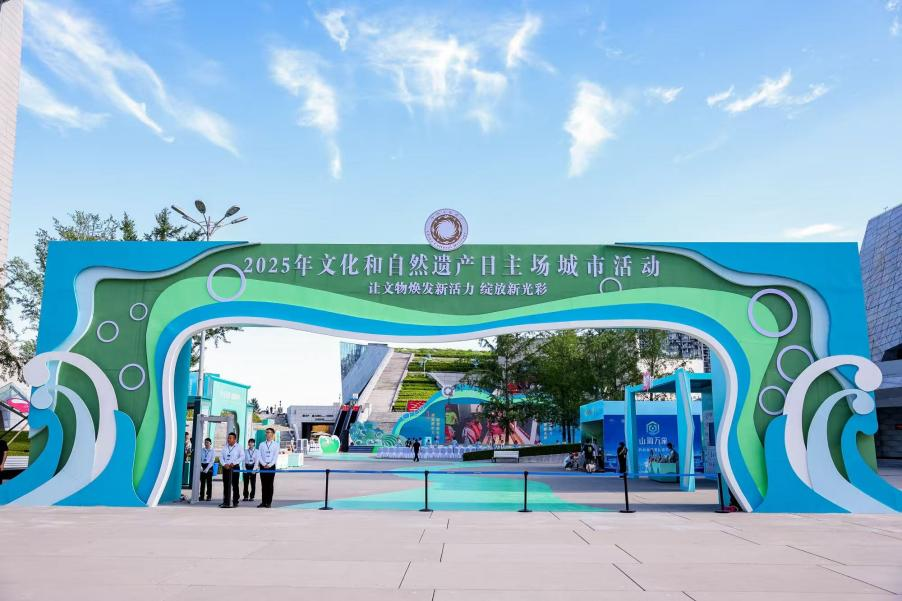智慧博物馆，智慧博物馆建设，智慧博物馆解决方案，文化和自然遗产日，文化遗产?；?