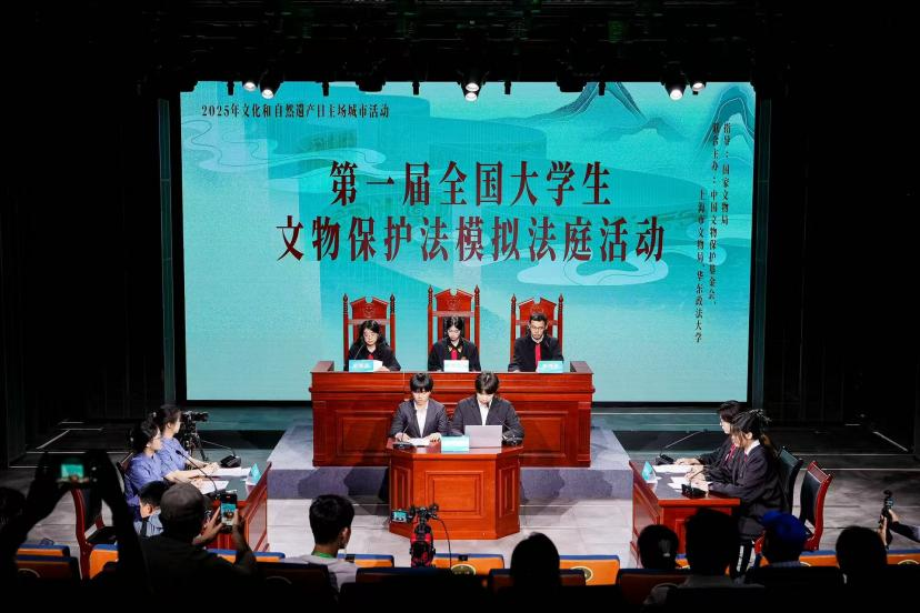 智慧博物馆，智慧博物馆建设，智慧博物馆解决方案，文化和自然遗产日，文化遗产?；?