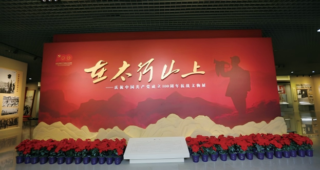 智慧博物馆，智慧博物馆建设，智慧博物馆解决方案，革命文物?；? width=